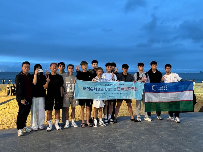 문경대 국제교육원, 외국인 유학생 부산서 한국문화 체험