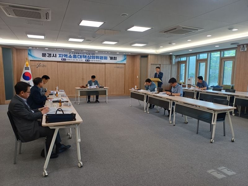 문경시, 군 소음 피해보상금 2억 9천만 원 지급 결정