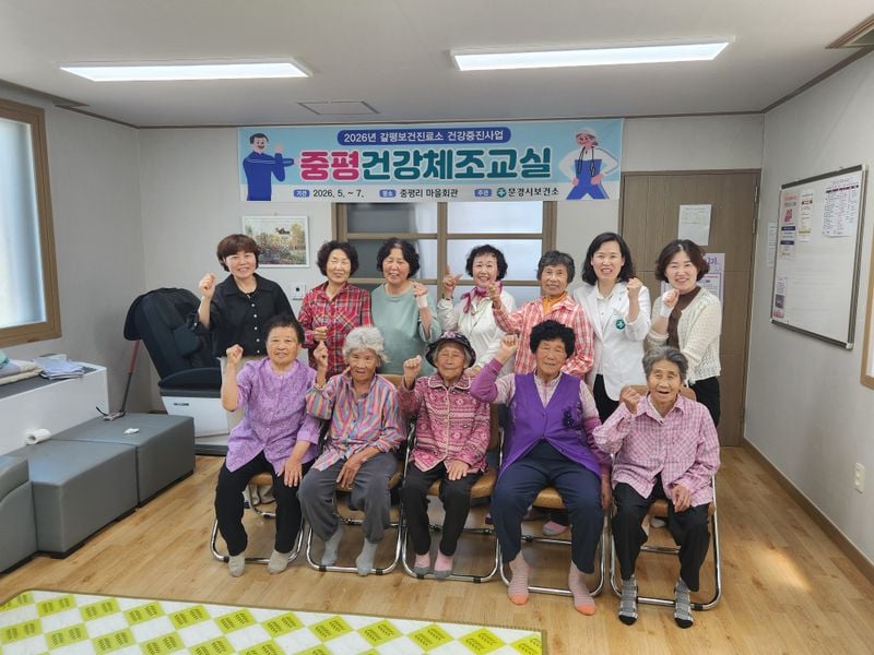문경 오지 건강지킴이 보건진료소, 더 깊은 산골마을로 찾아간다