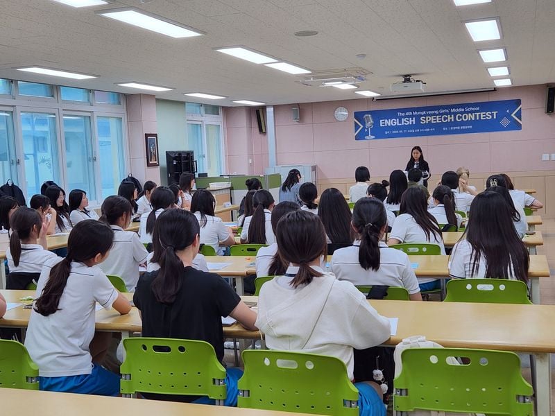 문경여중, ‘제4회 영어 말하기 대회’ 개최