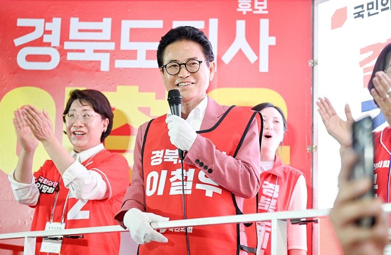 이철우 경북도지사 후보, 문경서 선거운동 마지막 유세