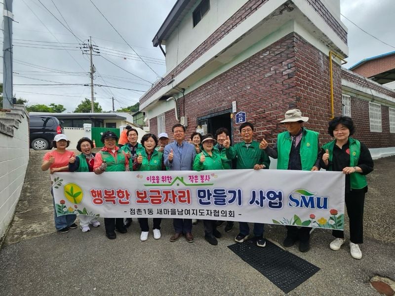 점촌1동 새마을회, 충혼탑 정비·주거환경 개선 봉사 펼쳐