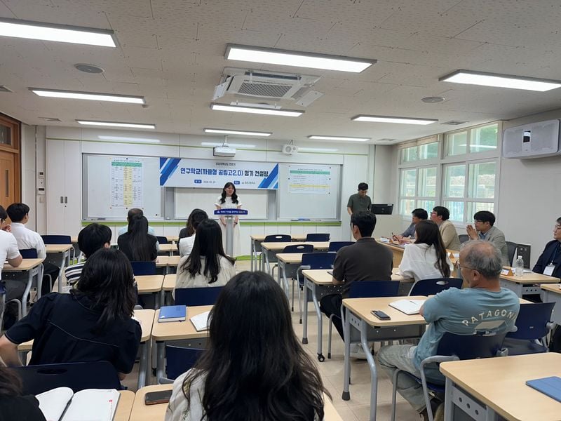 점촌고, 자율형 공립고 2.0 연구학교 정기 컨설팅 개최