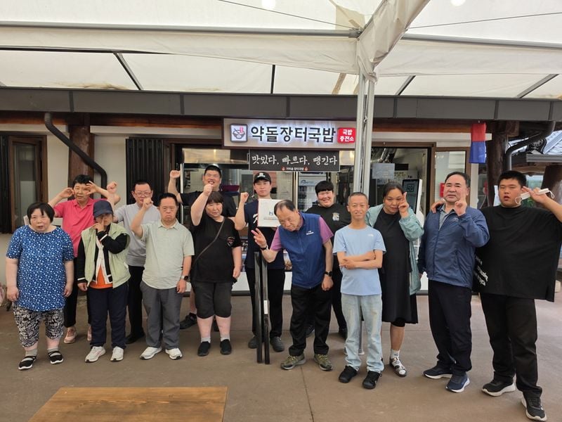 문경시 약돌장터국밥, 장애인 초청 나눔 봉사