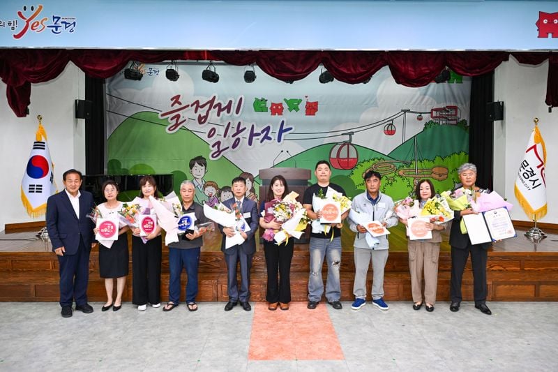 문경시, 상반기 친절우수업소 8곳 선정