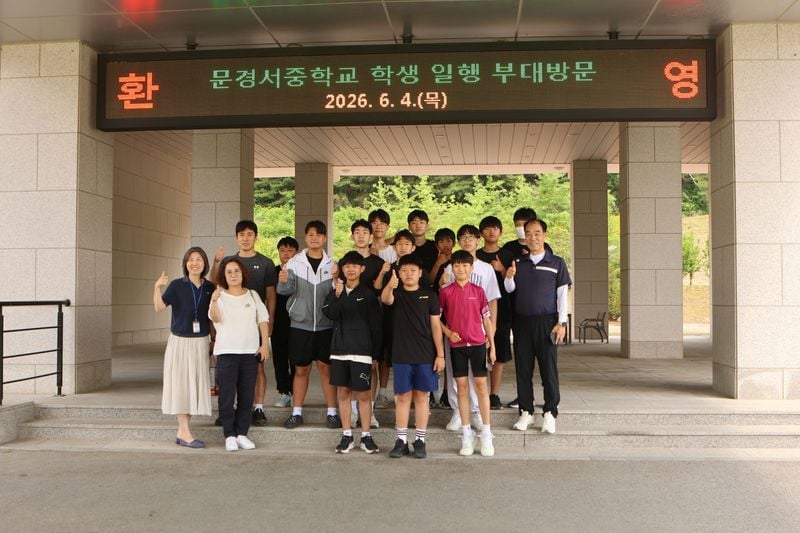 문경서중학교, 학생 13명이 교장과 자전거 타고 지역탐방