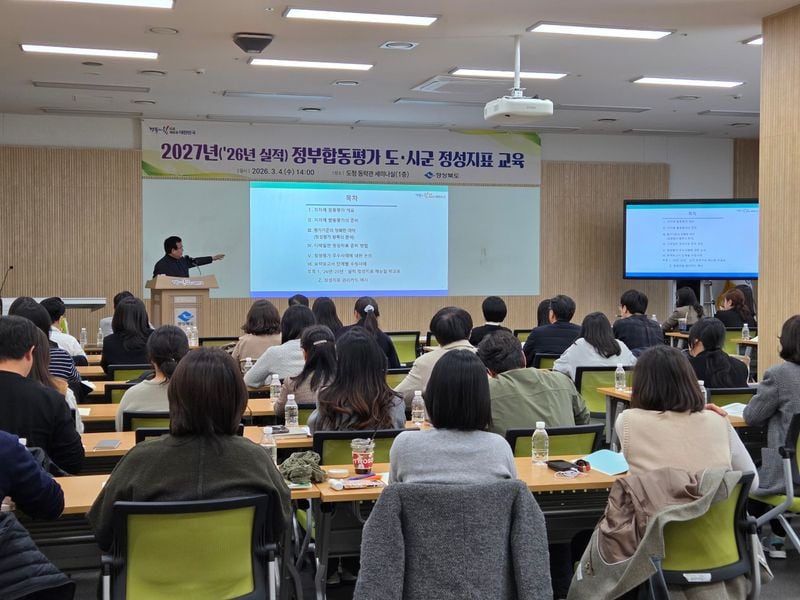 경상북도 특강 모습