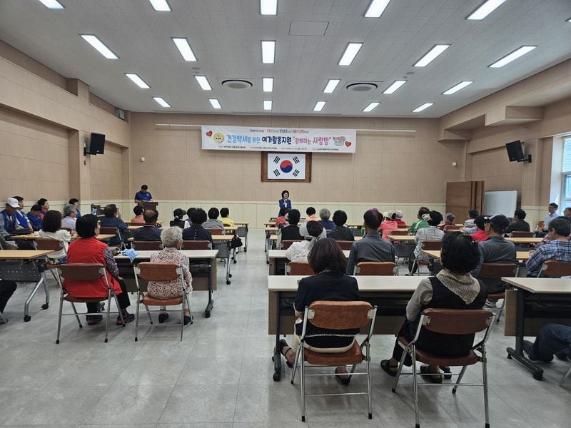 문경시 바르게, ‘건강백세 함께하는 사랑방’ 3회 운영