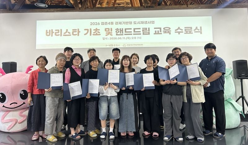 점촌4동 주민들, 바리스타 기ㆍ핸드드립 교육 가져