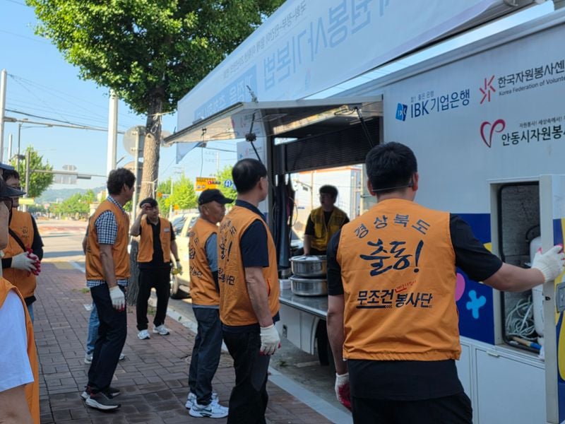 문경시종합자원봉사센터, 재난대비 ‘급식차량 교육훈련’ 실시