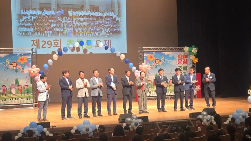 제29회 문경YMCA 초록동요제 성황