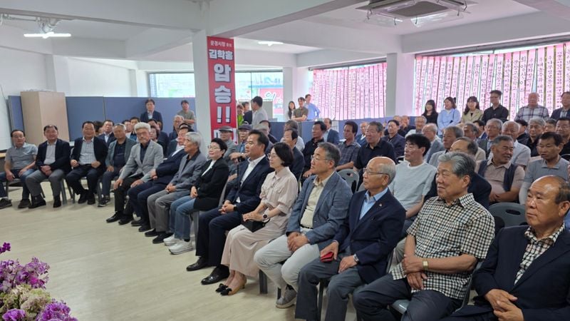 김학홍 문경시장 당선인 선거사무소 해단