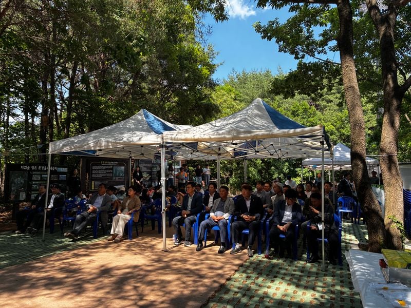 문경돌리네습지, 국가습지보호지역 지정 9주년 기념행사 개최