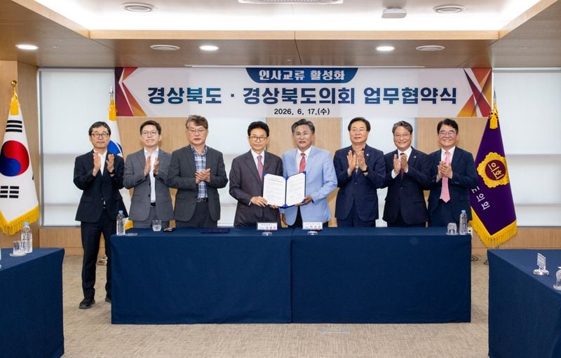 경상북도의회, 당선인 간담회·인사교류 협약·마지막 임시회 개최