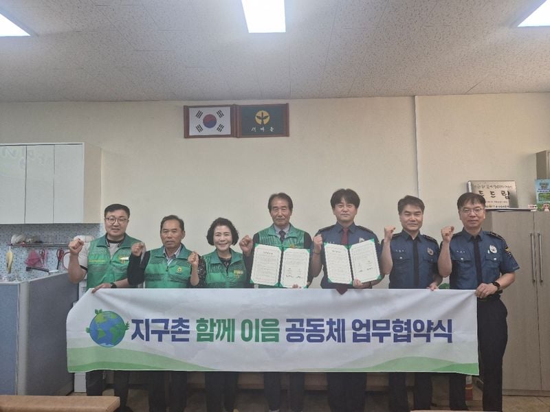 외국인 계절근로자와 주민 잇는 ‘안심마을’ 시동