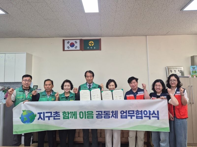 외국인 계절근로자와 주민 잇는 ‘안심마을’ 시동