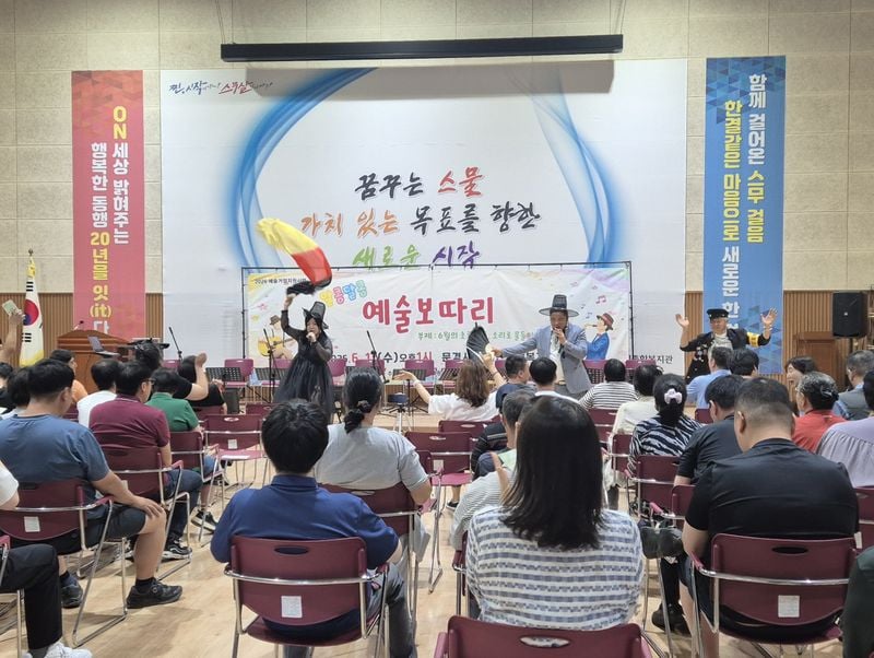 문경시장애인종합복지관 24주년, 음악으로 전한 축하와 감사