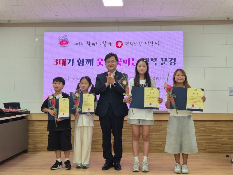 문경 학생들, ‘할매·할배 효 편지쓰기대회’로 사랑과 감사 전해