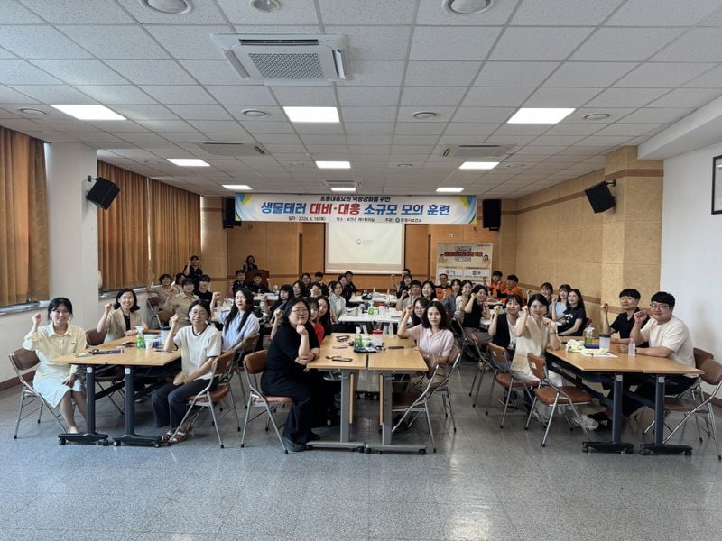 문경시보건소, 생물테러 대비 소규모 모의훈련 실시