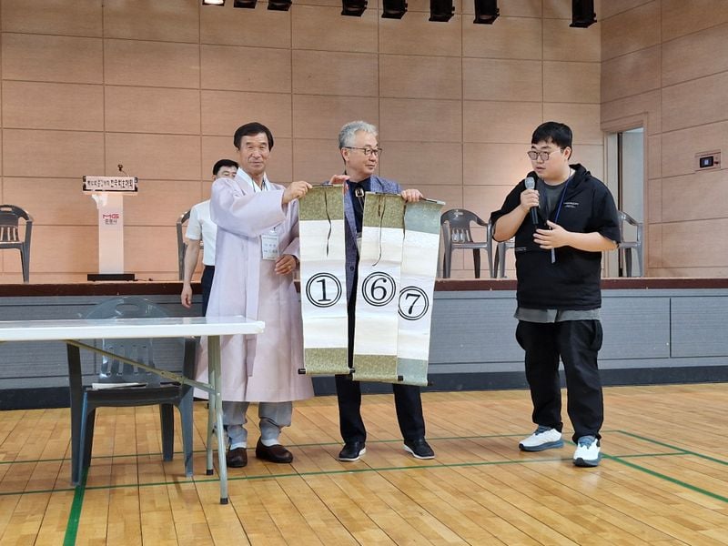 4년 만에 부활한 문경새재 전국휘호대회 열려