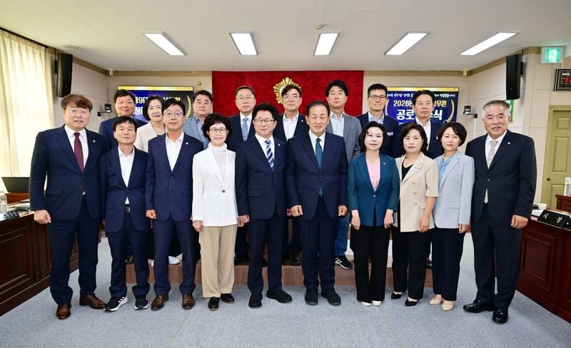 제9대 문경시의회 의정활동 마무리, 새로운 출발 응원