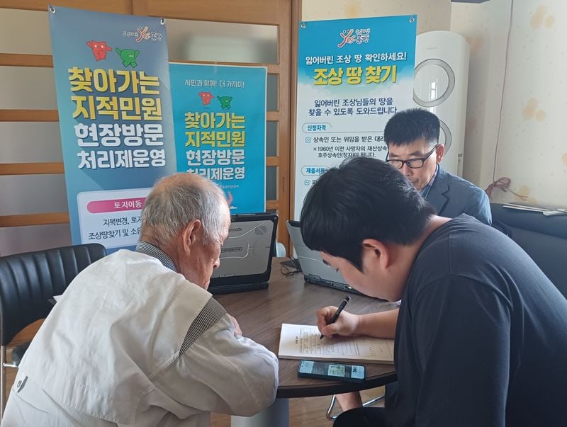 문경시 ‘찾아가는 지적 민원 현장방문 처리제’ 산양면에서 2회 운영