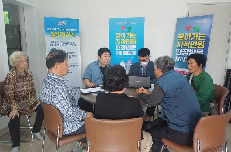문경시 ‘찾아가는 지적 민원 현장방문 처리제’ 산양면에서 2회 운영