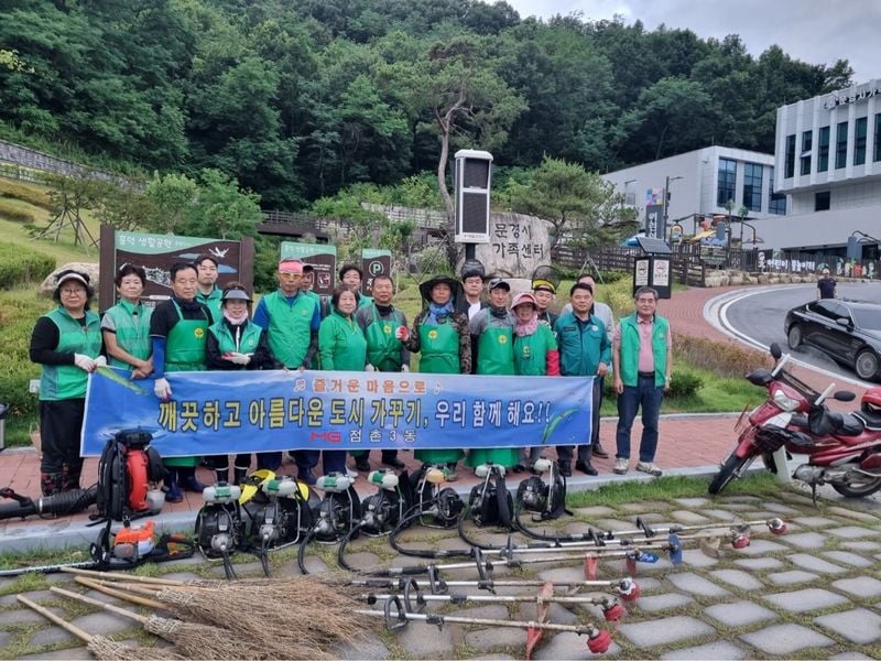 점촌3동 새마을회, 흥덕생활공원 풀 베