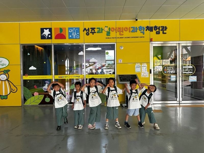 영순초병설유치원, 창의융합에듀파크 연계 현장체험학습 가져