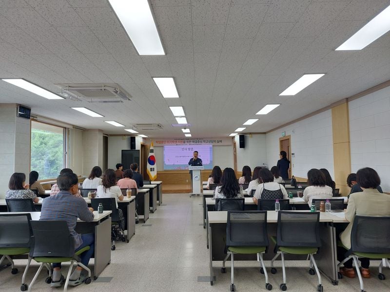 문경Wee센터, 학업중단 업무담당자 역량 강화 연수 실시