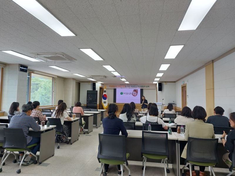 문경Wee센터, 학업중단 업무담당자 역량 강화 연수 실시
