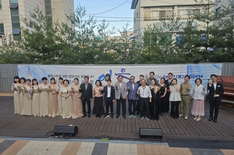 이음-음악으로 하나 되는 문경시민 음악회 성황