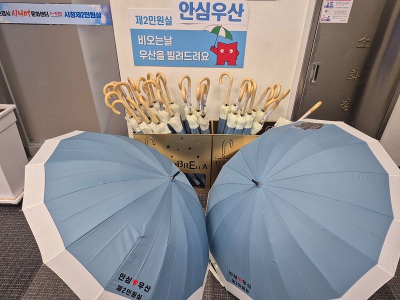 문경시 제2민원실, '안심우산' 대폭 확충… "갑작스러운 비에도 걱정 없어요"