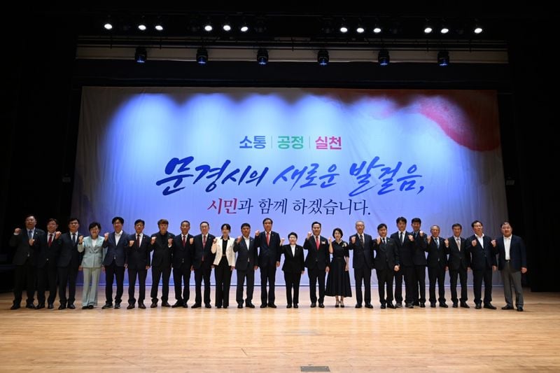 김학홍 문경시장 취임.... 시대 교체, 시정 방향 변경