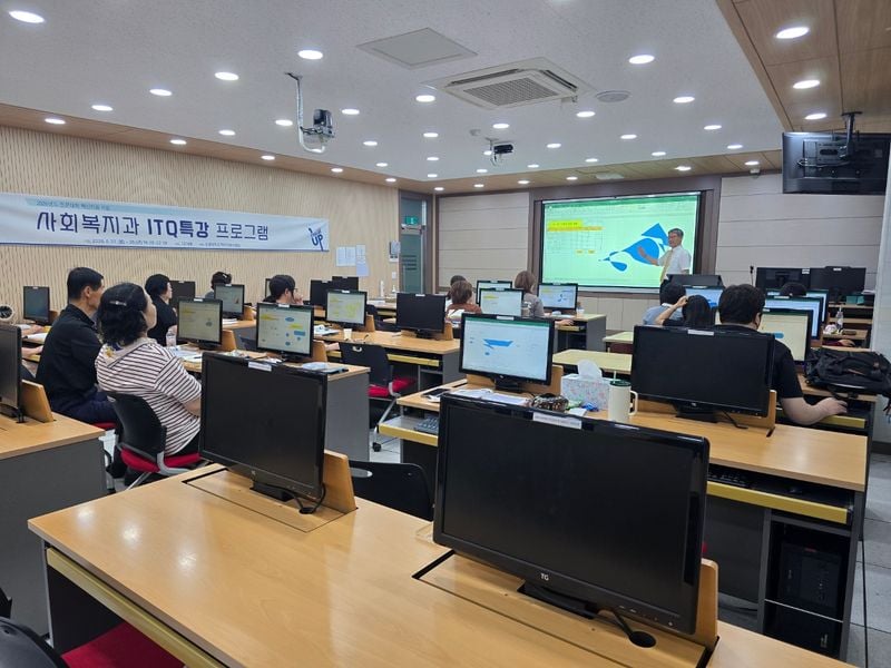 문경대학교 사회복지과, 실무역량 강화 ITQ 특강