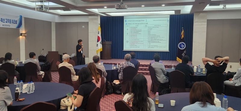 문경대학교, 지역성장인재양성체계(앵커)사업 성과공유 교직원 워크숍 개최