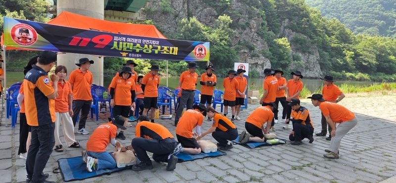 문경소방서, 119시민수상구조대 발대식 개최