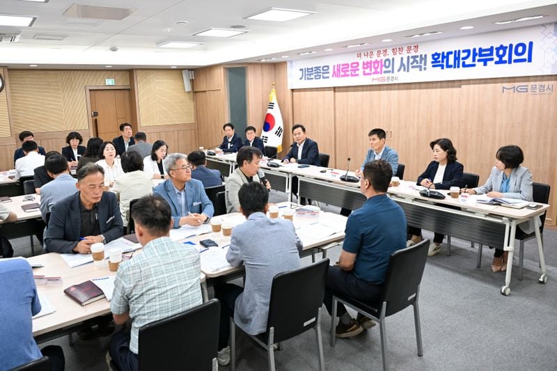 김학홍 문경시장, 첫 확대간부회의 주재…“시민이 체감하는 변화 만들자”