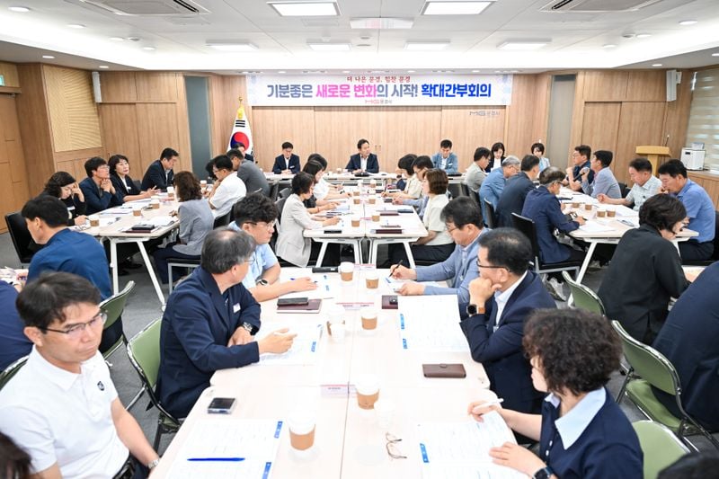 김학홍 문경시장, 첫 확대간부회의 주재…“시민이 체감하는 변화 만들자”