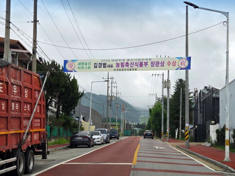 세명농산·자연그린 김경범 대표, 농림축산식품부장관 표창 수상