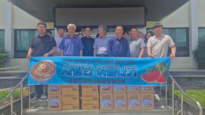 마성면지역사회보장협의체 ‘어르신 시원한 여름나기’ 지원