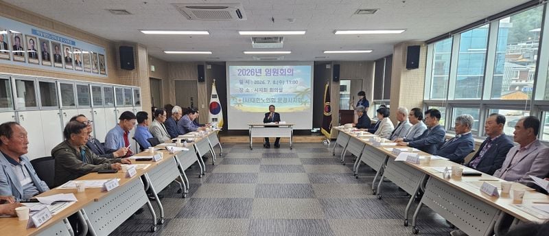문경시노인회 임원회의 개최.... 회원 배가 운동 적극 추진