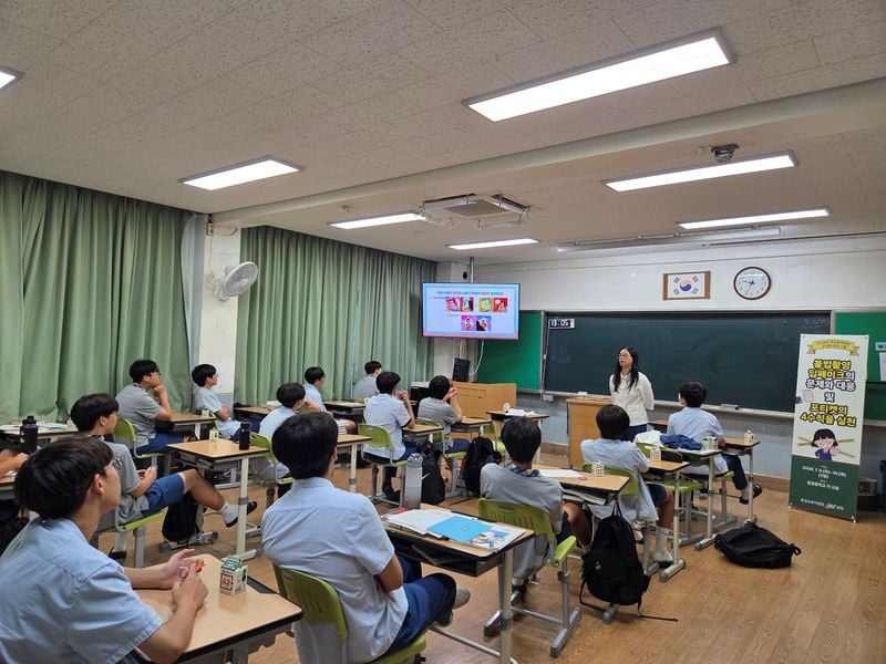 문경교육지원청 Wee센터, 디지털 성범죄 예방교육 실시
