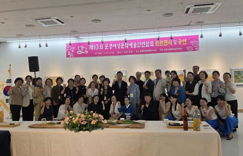 제10회 문경여성문화예술인 회원전 개최