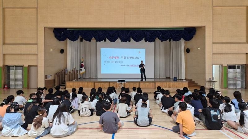 점촌초등학교, 맞춤형 안전 교육 가져