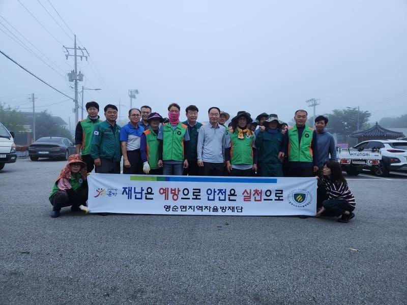 영순면 자율방재단, 제초·환경정화