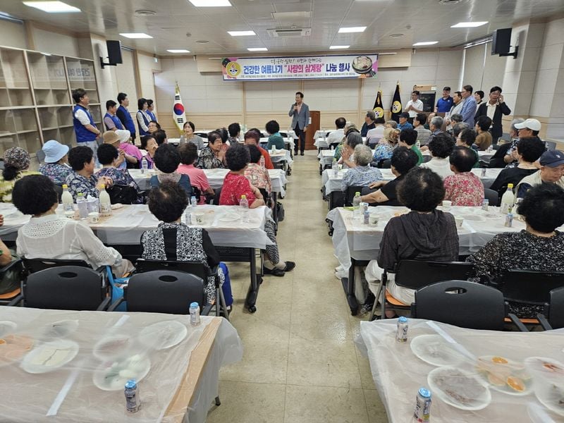문경시 바르게살기운동, 어르신 100여 명에게 ‘사랑의 삼계탕’ 대접