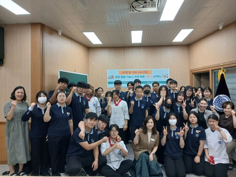경북조리과학고, 자격증·취업 경쟁력 함께 키운다
