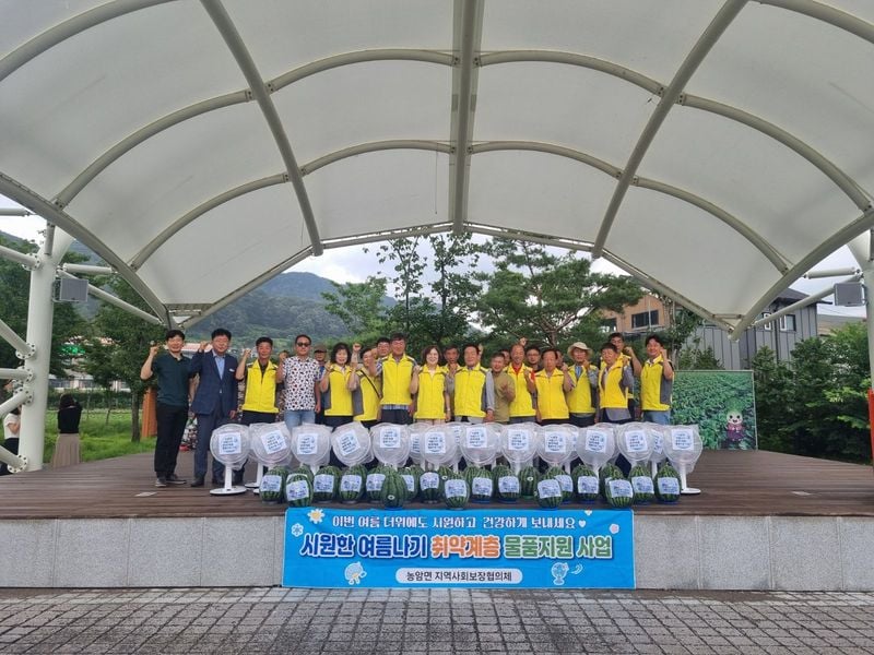 농암면 지역사회보장협의체, 경로당·취약계층에 국수, 수박, 선풍기 전달