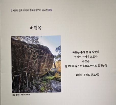 금상작품